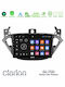 Clarion Автомобилна Аудио Система (Блутут/USB/WiFi/GPS/Apple-Carplay/Android-Auto) с Тъчскрийн 9"