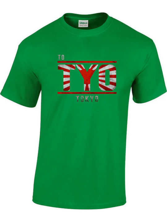 Gildan T-shirt Πράσινο