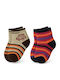 Beboulino Kids' Socks Multicolored 2 Pairs