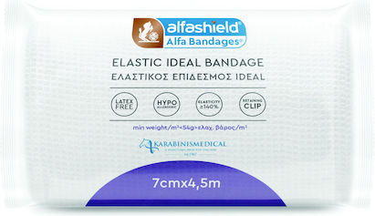 ALFA BANDAGES Ελαστικός Επίδεσμος Ideal 7 x 4.5cm