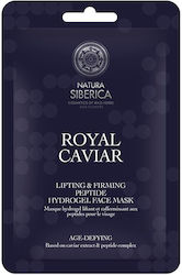 Natura Siberica Caviar Желе Маска 30гр