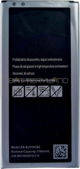 Baterie mobilă Eb-bj510cbe pentru Samsung Galaxy J5 2016 3.85v 3100mAh