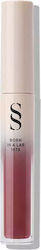 Sensilis Lip Gloss 3.5ml