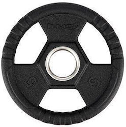 Abisal Hantelscheibe Olympischer Typ Gummi 1 x 5kg Innendurchmesser Φ50mm mit Griffen Abisal Hantelscheibe Olympischer Typ Gummi 1 x 5kg Innendurchmesser Φ50mm mit Griffen