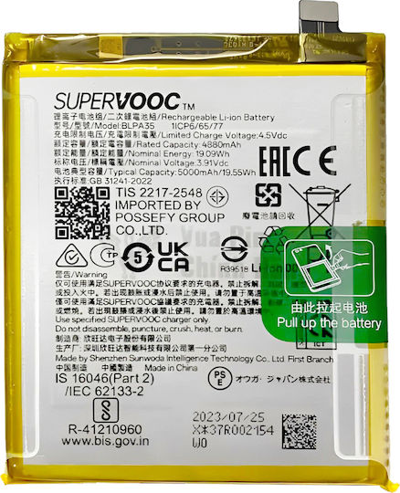 Clappio Akku Realme 12 Pro 5g 12 Pro Plus 5000mAh Modell Blpa35 Weiß
