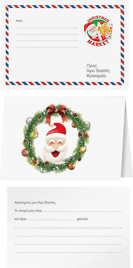 XMASfest Brief vom Weihnachtsmann 1pcs