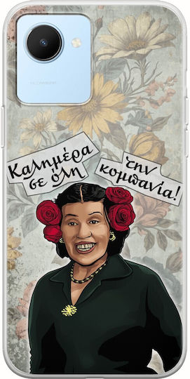 Epic Quotes Aristea Realme Narzo 50i Prime Flexible TPU Transparent Silicone