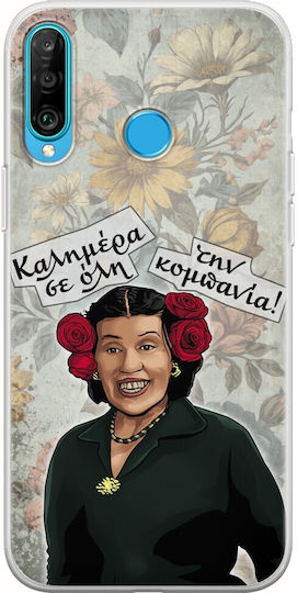 Epische Zitate Aristea Huawei P30 Lite Flexibles TPU Transparentes Silikon