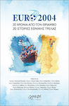 Euro 2004 Εικοσι Απο Τον Θριαμβο, 20 de ani de la triumf - 20 de povești de nebunie națională