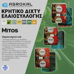 Plasă de Recoltat Măsline Mitos Extra 6x12 Metri Cretan 100gr/m² Plasă de Recoltat Măsline Mitos Extra 6x12 Metri Cretan 100gr/m²