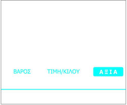 Open 700 Αυτοκόλλητες Ετικέτες σε Ρολό για Εκτυπωτή Ετικετών 48x40mm