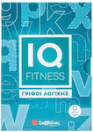 Iq Fitness Γρίφοι Λογικής, Logic Puzzles