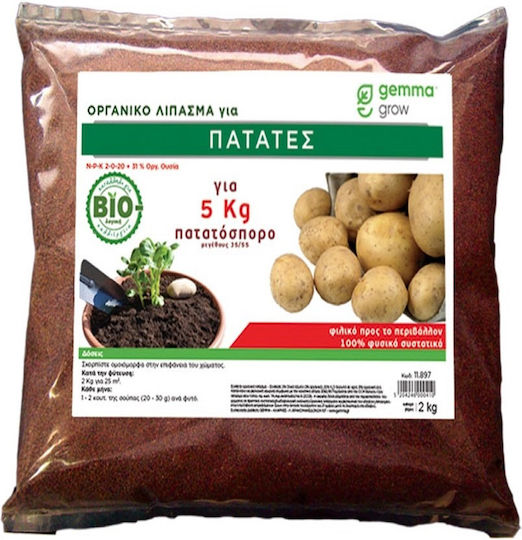 Gemma Potatoes Organic Granular Fertilizer Nitrogen, Potassium, Magnesium (2-0-20) for Potatoes 2kg