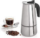Μπρίκι Espresso 9cups Inox Ασημί