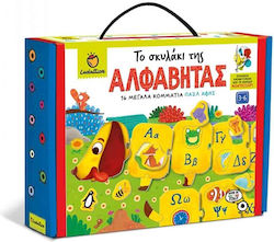 Παιδικό Puzzle για 3+ Ετών 16pcs Ludattica