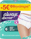 Always Women's Incontinence Pad 9pcs