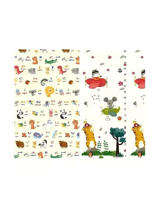 ForHome Παιδικό Χαλί Πολύχρωμο 180x200cm