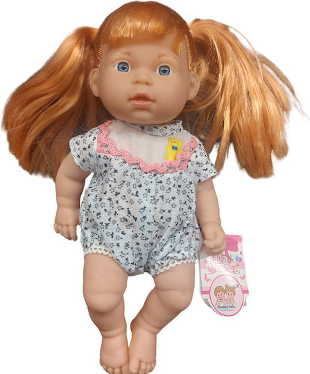 Gounaridis Toys Μωρό Κούκλα 26 εκ.