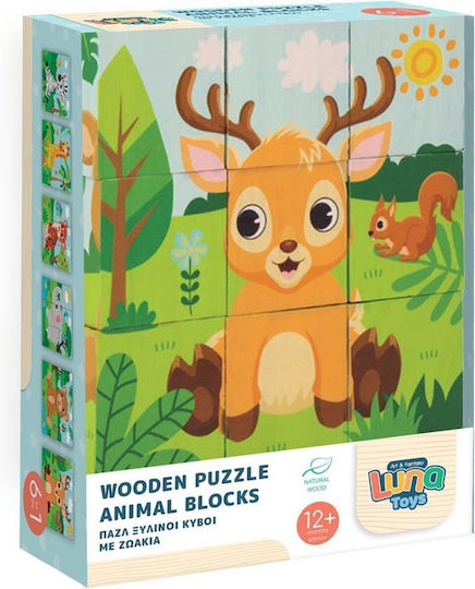 Wooden Kids Puzzle 24pcs Luna