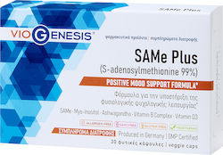 Viogenesis Same Plus 200mg 30 Vegetable Capsules Viogenesis Same Plus 200mg 30 Vegetable Capsules