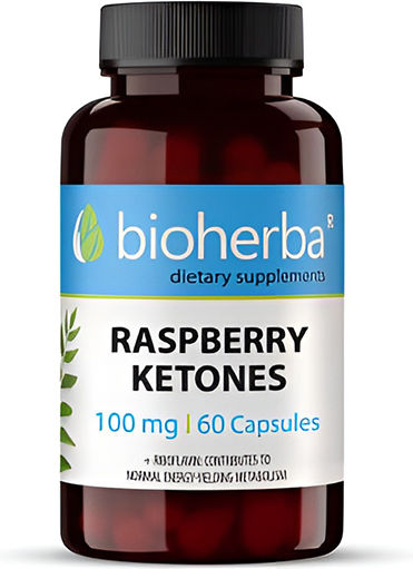 Bioherba 100mg Добавка за Отслабване 60 Капсули