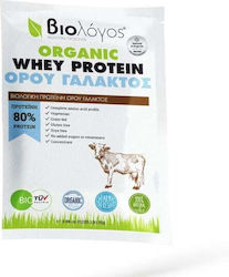 Βιολόγος Organic Whey Protein 80% 25gr Βιολόγος Organic Whey Protein 80% 25gr