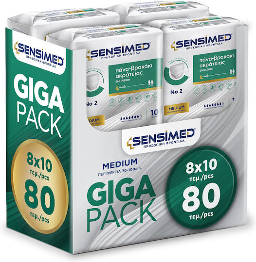 Sensimed Πάνες Βρακάκι Ακράτειας Νυκτός Giga Pack 80τεμ Medium