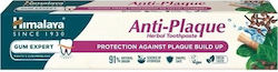 Himalaya Wellness Οδοντόκρεμα 75ml Himalaya Wellness Οδοντόκρεμα 75ml