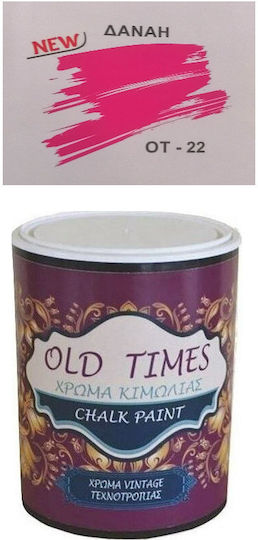 Cosmochrome Old Times Χρώμα Κιμωλίας Δανάη / Φούξια 750ml