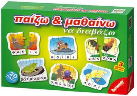 Remoundo Παίζω & Μαθαίνω Να Διαβάζω Εκπαιδευτικό Παιχνίδι Γνώσεων