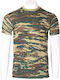MRK T-shirt Tarnung Militär 100% Baumwolle in Khaki Farbe