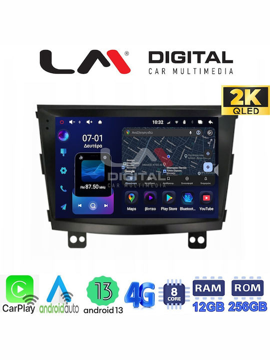 LM Digital Автомобилна Аудио Система (Блутут/USB/WiFi/GPS/Apple-Carplay/Android-Auto)