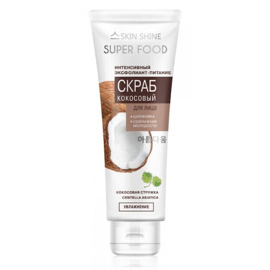 Skin Shine Scrub for Face 80ml