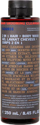 Korres Athenian Grooming Gel de Duș 250ml