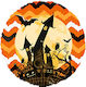 18" Μπαλόνι Halloween Στοιχειωμένο Σπίτι