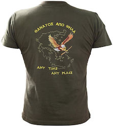 Survivors Short Sleeve T-shirt Khaki