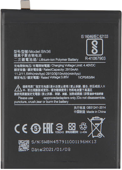 Συμβατή Μπαταρία Αντικατάστασης 3010mAh για Xiaomi Mi A2