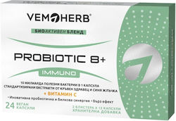 Vemoherb ProBiotic 8+ Immuno 24 капси