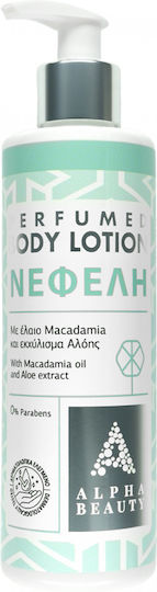 Alpha Beauty Moisturizing Lotion Body with Aroma Powder 250ml