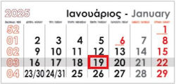 Next Täglich Wandkalender 2025 11x32cm