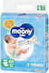 Moony Πάνες με Αυτοκόλλητο Airfit No. 0 για 0-5kg 76τμχ