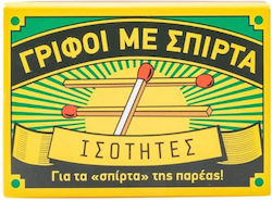 Σαββάλας Γρίφος για 6+ Ετών Σαββάλας Γρίφος για 6+ Ετών