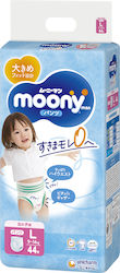Moony Airfit για 9-14kg 44τμχ Moony Airfit για 9-14kg 44τμχ