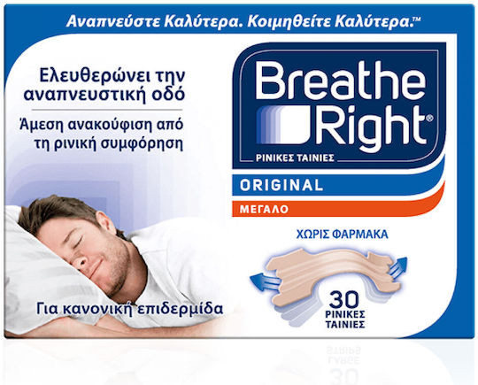 Breathe Right Original Nasal Strip 10pcs