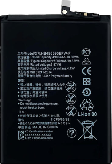 Honor Battery Honor 70 Lite X8 5G X7 5000mAh Model Hb496590efw Black