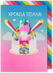 Magnetic Card – Happy Birthday Unicorn