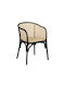 Dining Room Wooden Chair Black 56x58x77cm