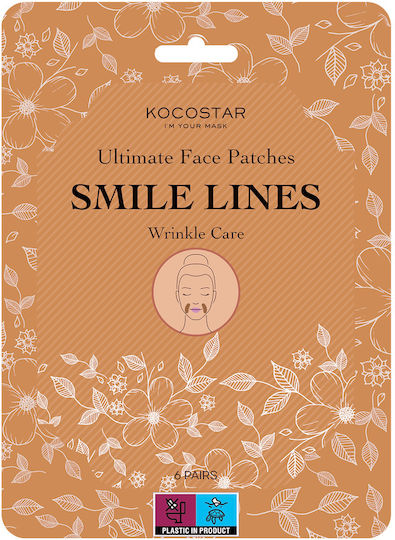 Kocostar Ultimate Face Patches Wrinkle Care-smile Lines Τις Ρυτίδες Γύρω Στόμα 6 Ζεύγη