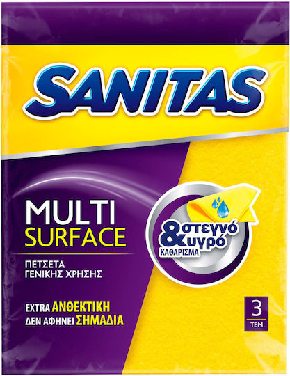 Sanitas Multi Surface Гъбести кърпи Обща употреба Лилав 3бр