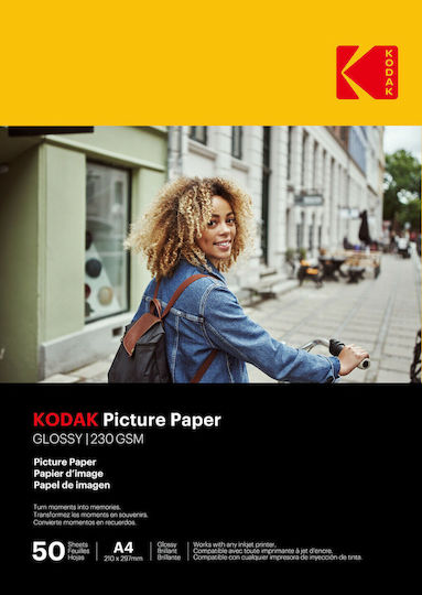 Kodak Φωτογραφικό Χαρτί για Εκτυπωτές Inkjet 25 Φύλλα